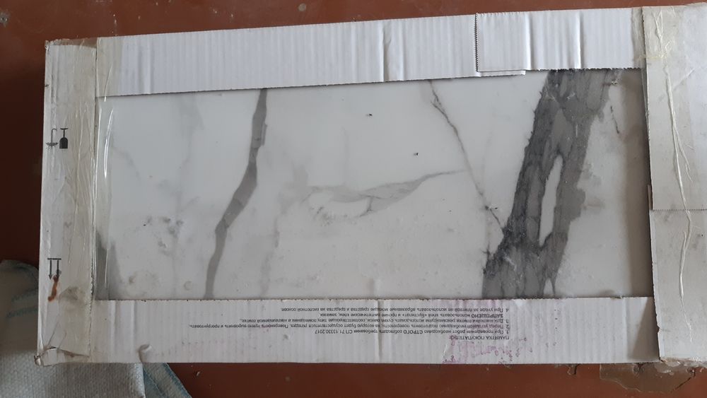 Керамическая плитка