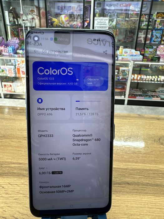 Мобильный телефон OPPO А96