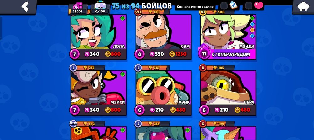 Аккаунт бравл старс