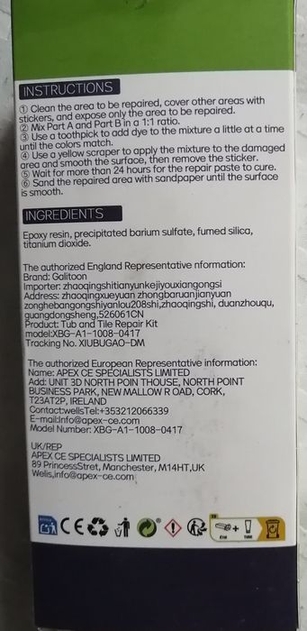 Комплект за ремонт на санитария