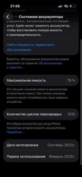 Айфон 15 срочно сатылады