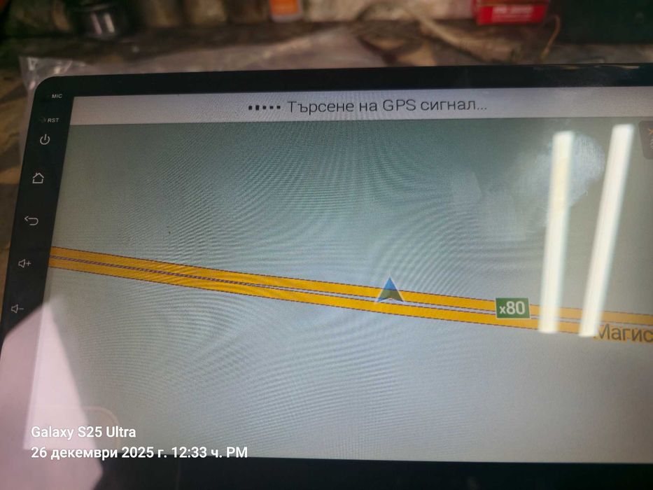 Мултимедия Android навигация заНюндай Туксон