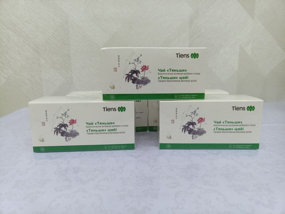 Чай антилипидный "Тяньши"
