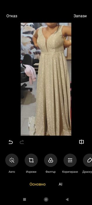 Бална рокля  блестяща