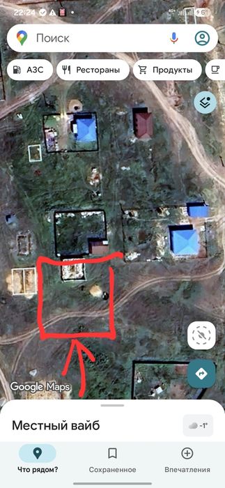 Маржанбулактан жер сатылады