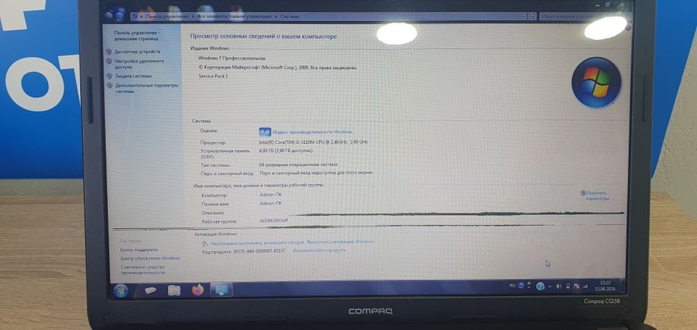 Ноутбук Compaq CQ 58