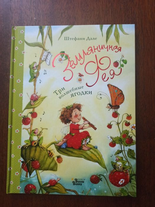 Продам детские книги