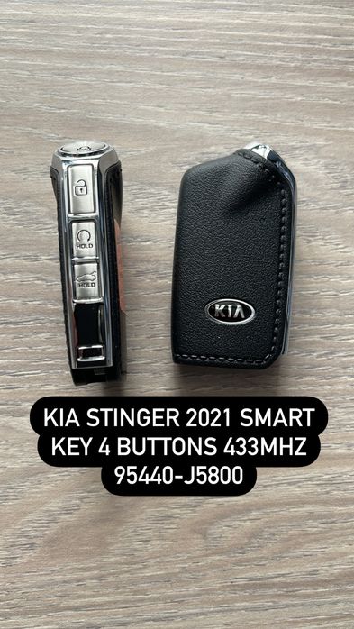 Смарт ключ KIA STINGER