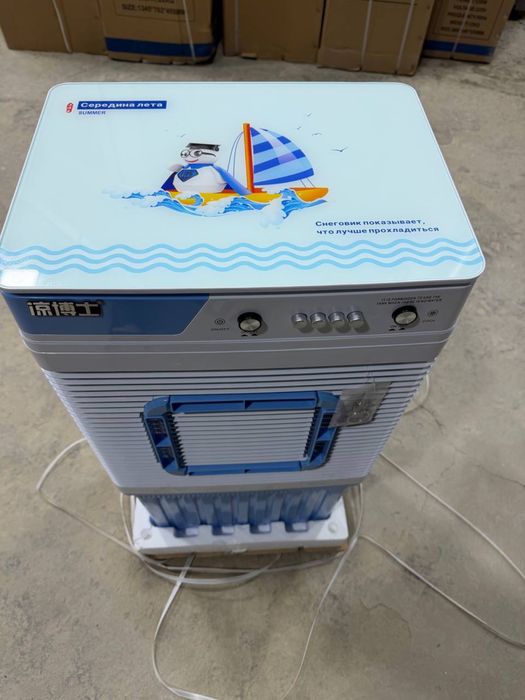 Распродажа охлатидели воздуха Air cooler