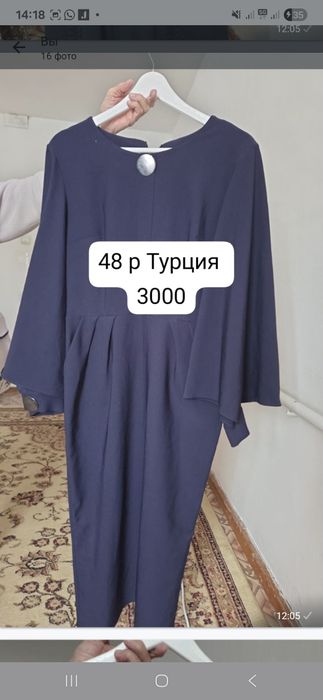 Турецкий арзан киімдер.