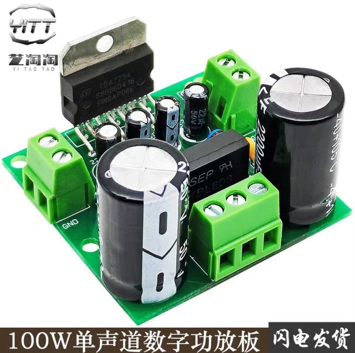 Тда 7294  кучайтиргич  Димос  АБ сласс