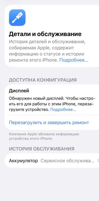 Iphone 13 айфон 13 128гб