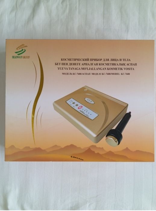 Массажер ультразвуковой  Silkway Group