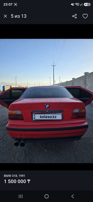 ПРОДАМ BMW 318 в хорошем состоянии