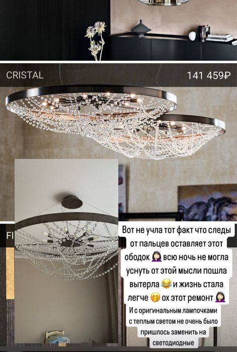 Люстра хрустальная CATTELAN ITALIA