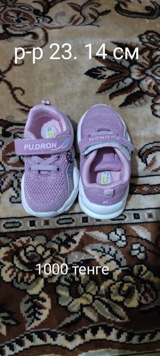 Продам обувь для девочки!!