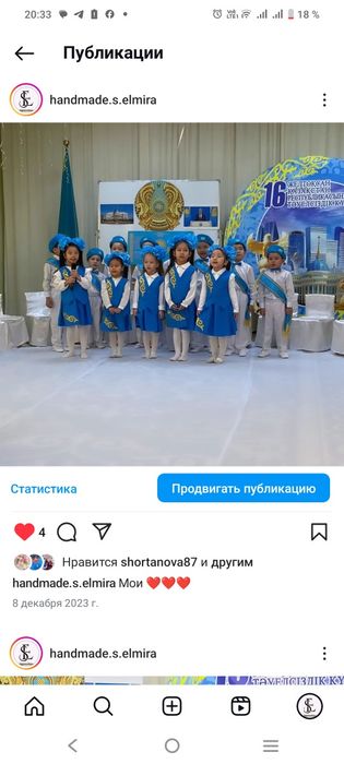 Шью этно- национальные жилеты