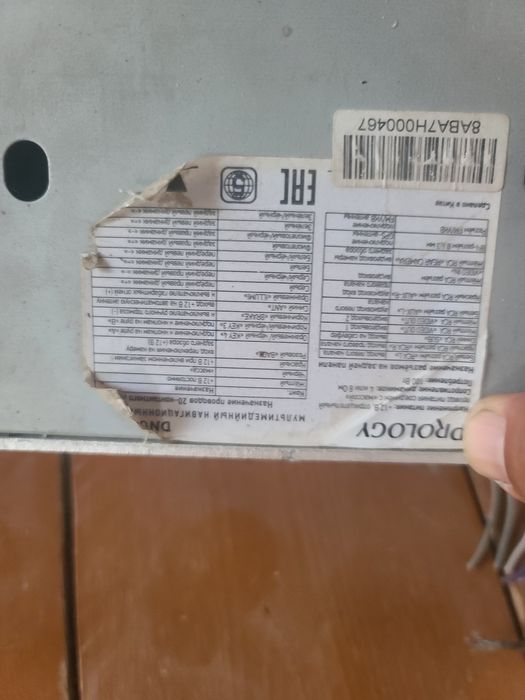 Pralogi magnitofon garakmi