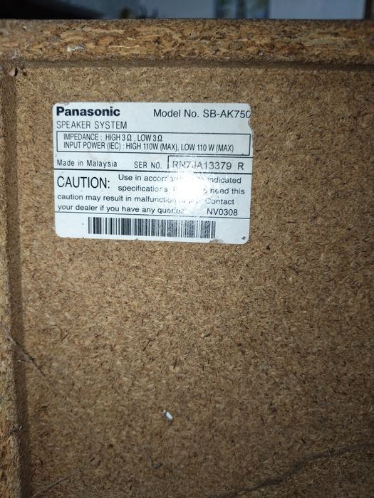 Уредба Panasonic