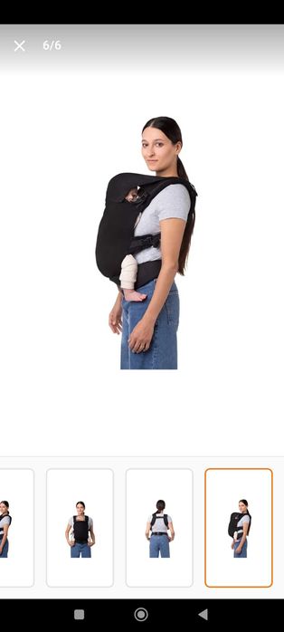 Marsupiu Momi Collette