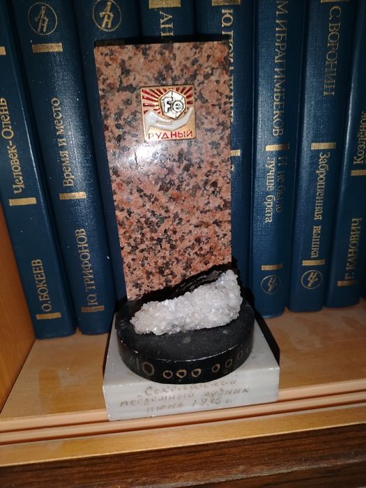 Продам сувениры Комбинатовские