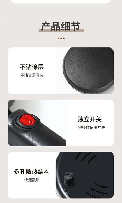 Электрическая блинница антипригарная прроводная