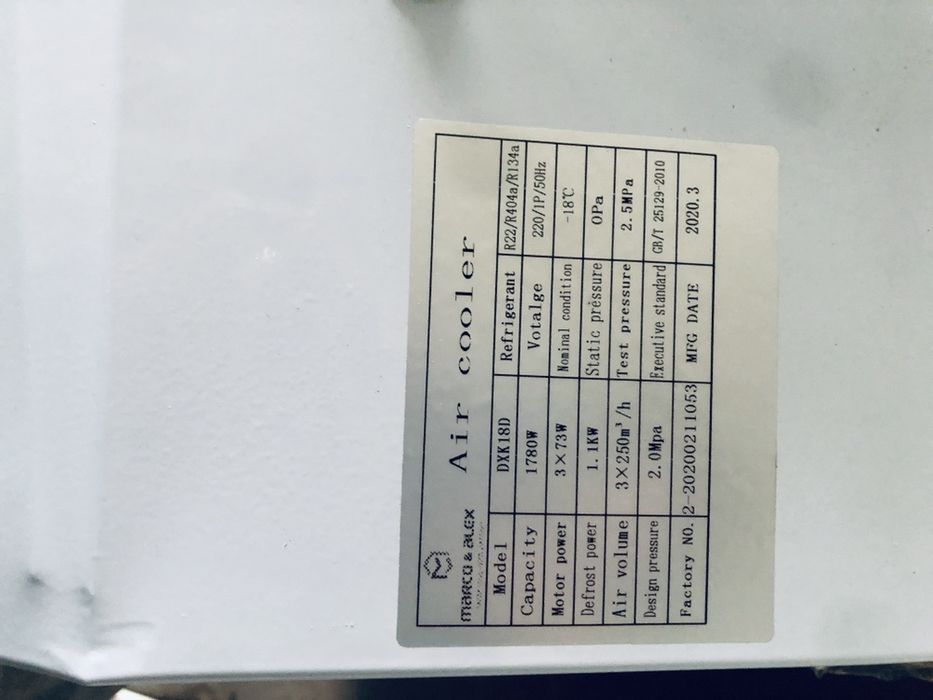 Suflanta Frigorifica Refrigerare (Gunter,Eco,Lu-ve,Kelvion)