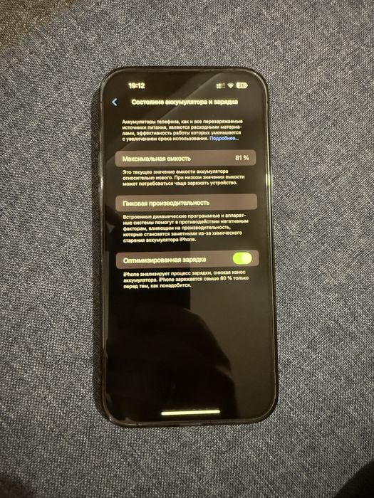 Iphone 14 Pro Max 1TB