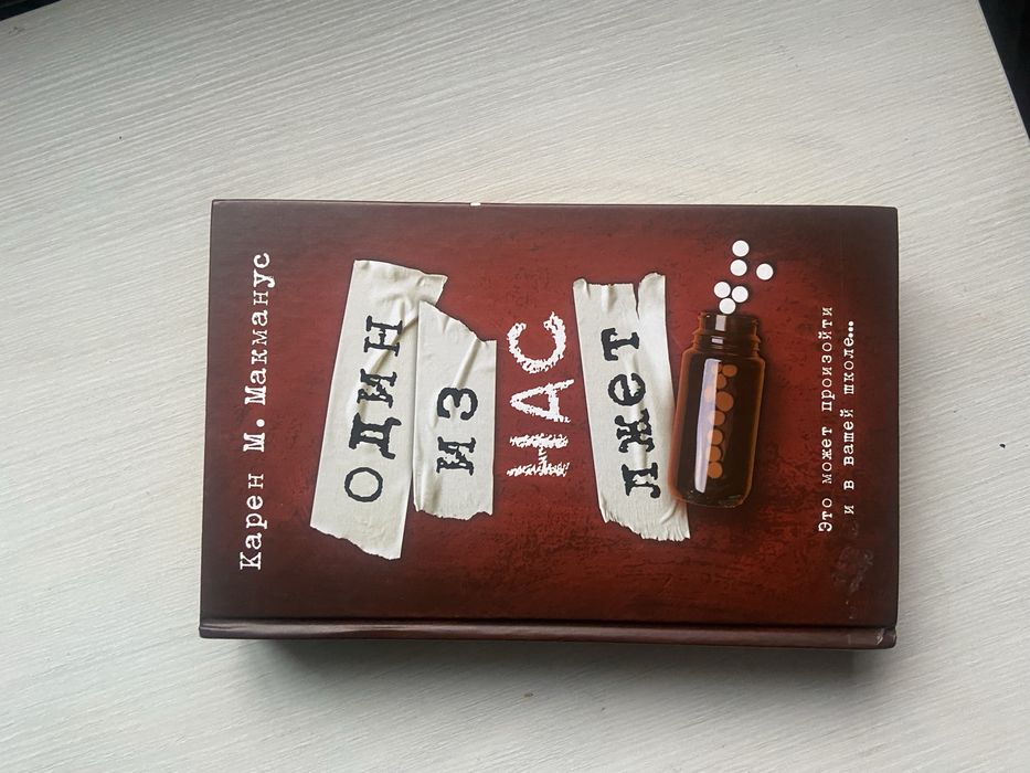 Популярные книги и манга