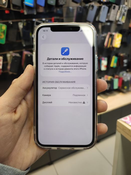 iPhone 12/128 гб акум 75%