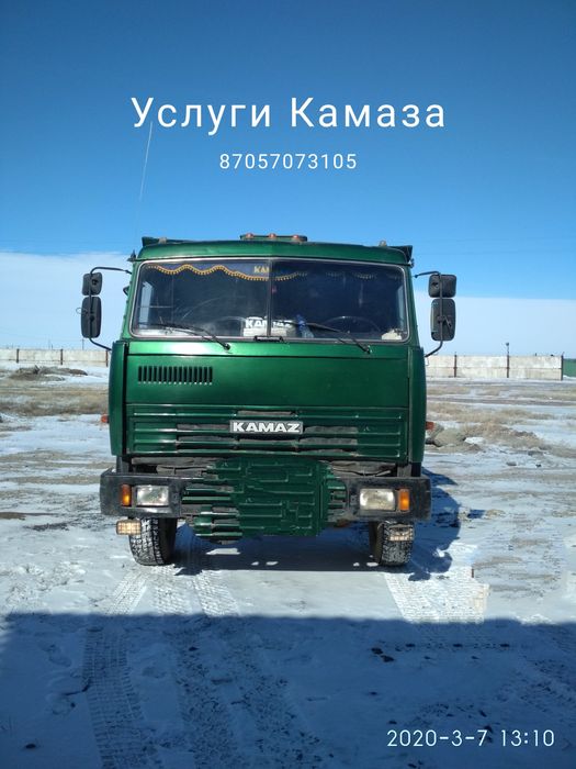 Услуги камаз ,погрузчик