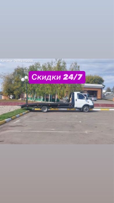 Эвакуатор павлодар! Услуги