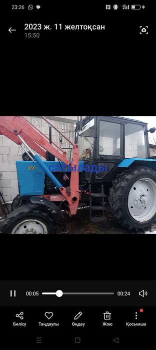 Сатылады троктор