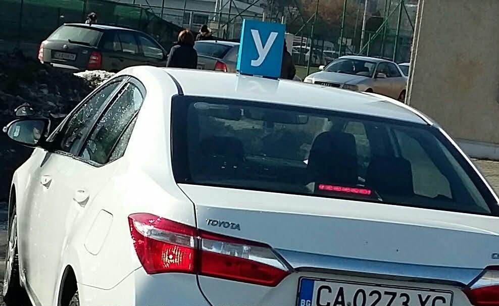 Автомобил за продажба