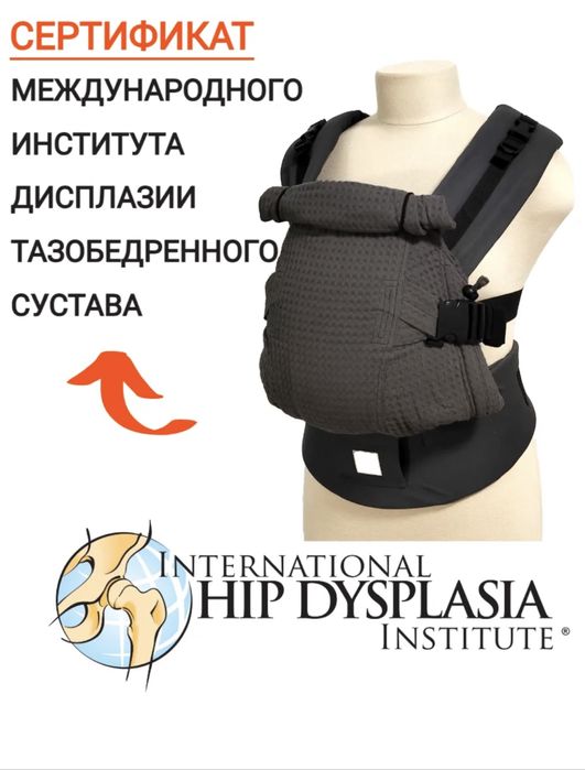 Эргорюкзак фирма Тэдди Слинг