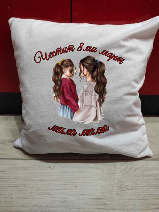 Възглавница с послание