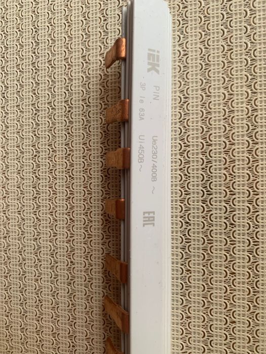 Шина соединительная