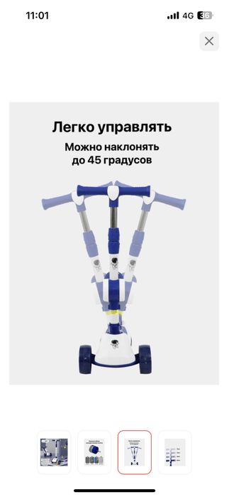 Продам самокат новый