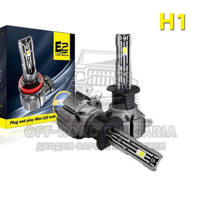 2 БРОЯ LED Диодни крушки Hyper Е2 – H1 200W 12V +300%