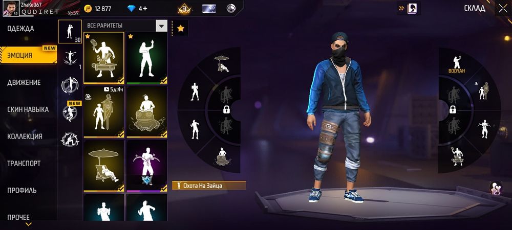 аккаунт сатылады