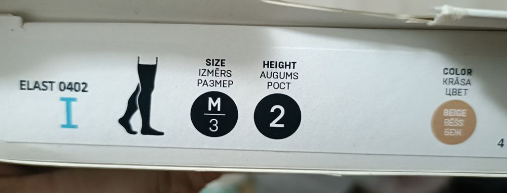 Компрессионные чулки