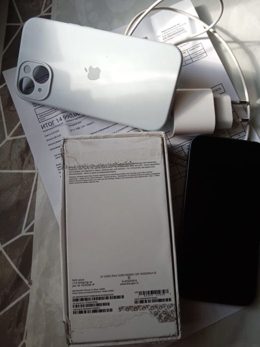 iPhone 14 срочно