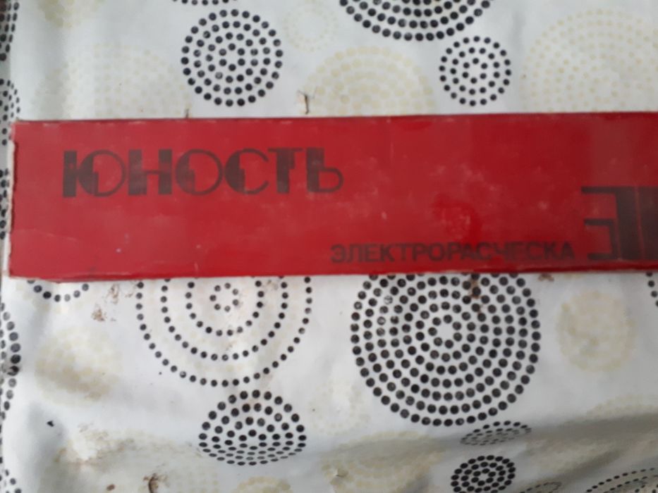 Электрорасчестка