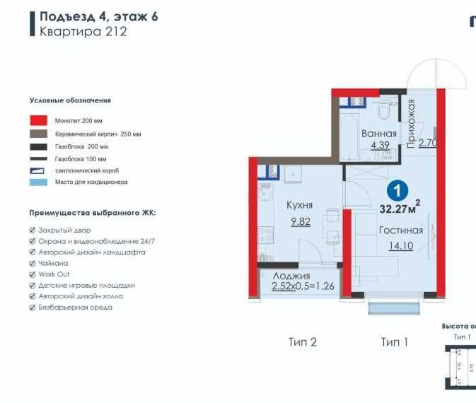 1-комнатная квартира в рассрочку возле круга Рохат | Взнос от 6 376(М)