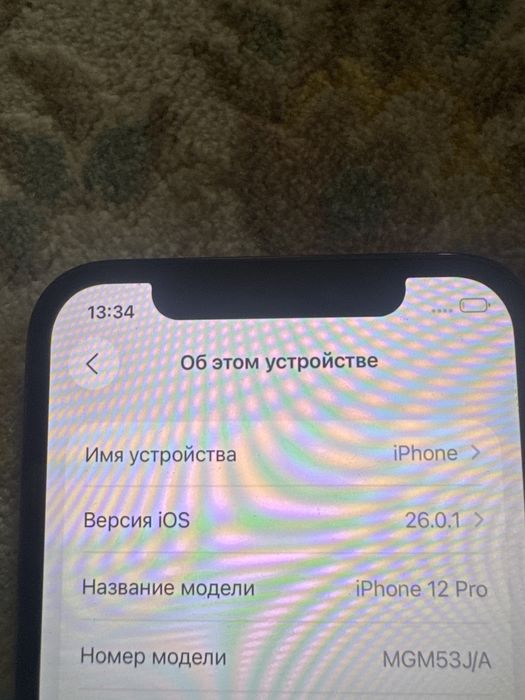 Продажа 12 pro iphone