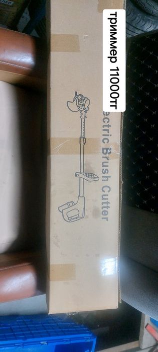 Продам иструменты