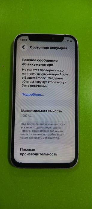 iPhone 12 mini 256 GB