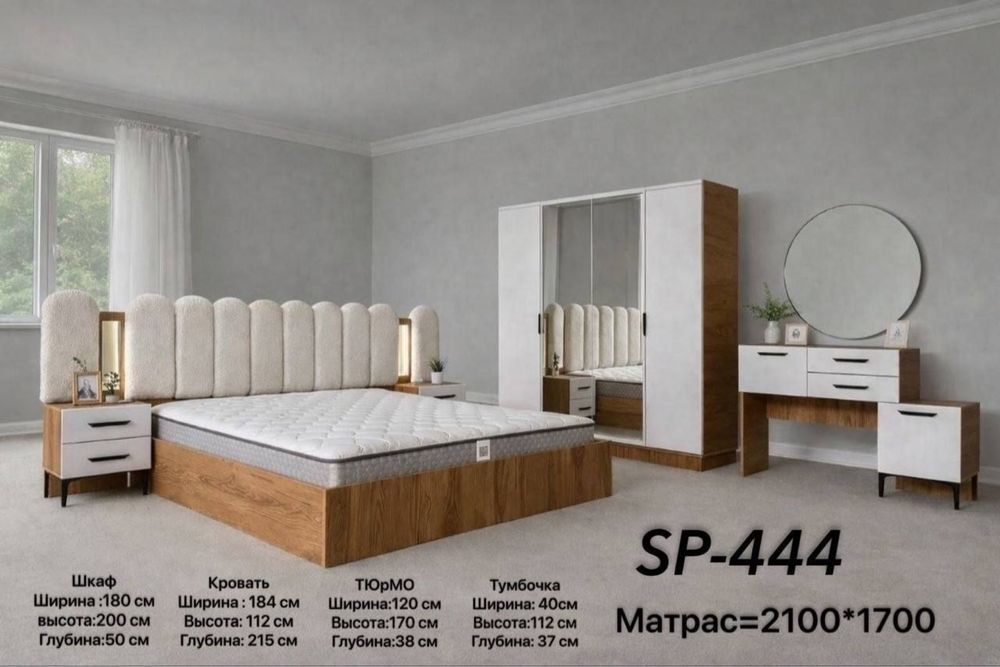 Мебельлар сараси сиз учун