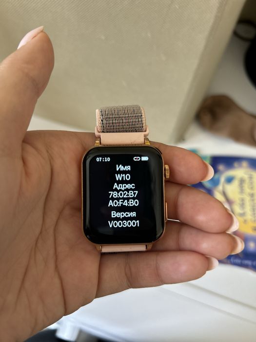 Смарт часовник Blackview w10