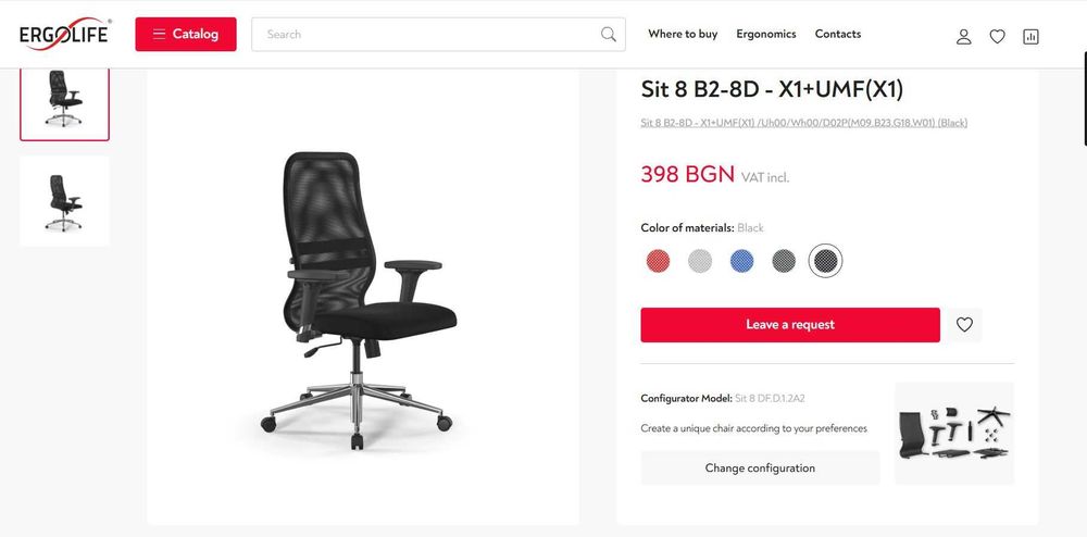 Ергономичен офис стол  METTA ERGONOMICS Sit 8 B2-8D - X1+UMF(X1)